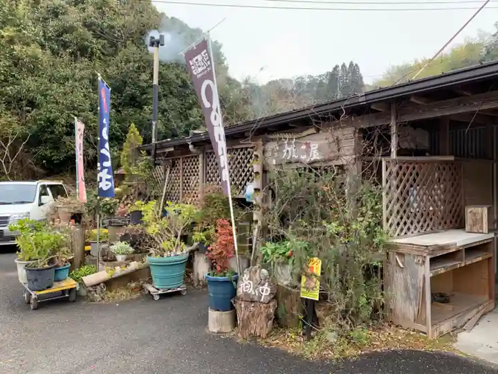 熊野神社の食事