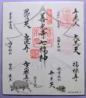 大国主神社(長野県)