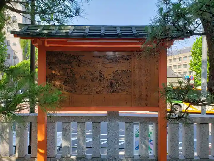 穴八幡宮のその他建物