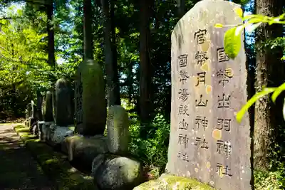 塩竈神社のその他建物