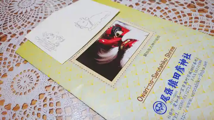 尾張猿田彦神社(愛知県)