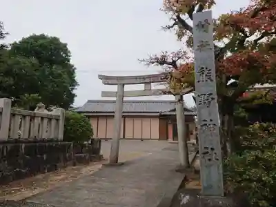 熊野神社のその他建物