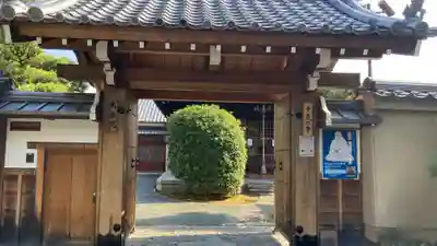 光源院(京都府)