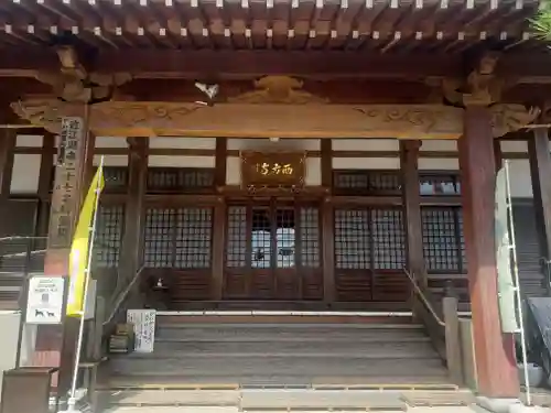 西方寺の本殿・本堂