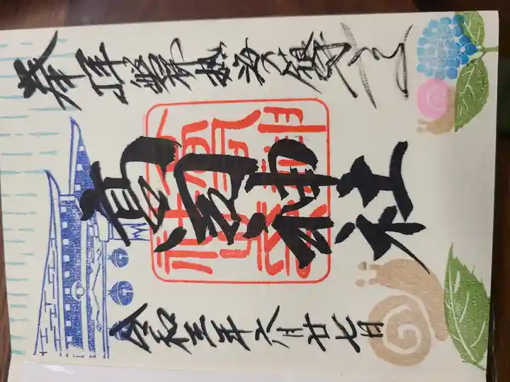 高司神社〜むすびの神の鎮まる社〜(福島県)