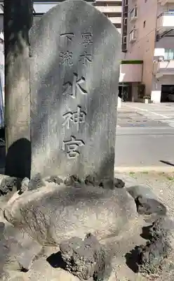 厚木神社のその他建物