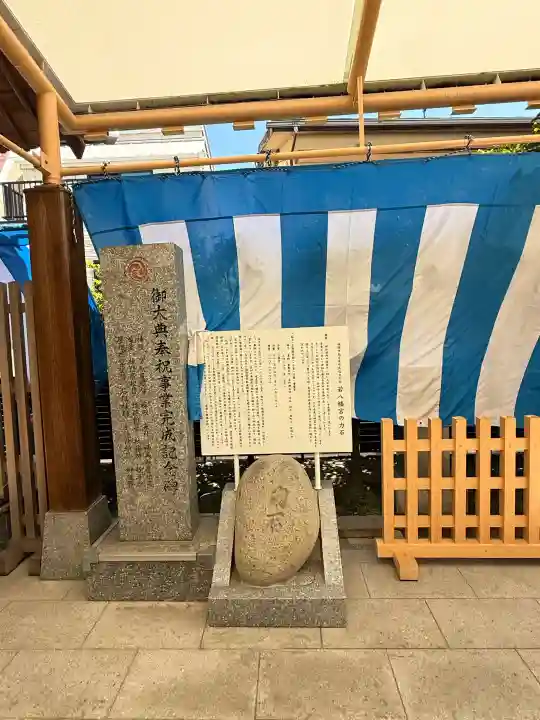 若八幡宮の{uncategorized: "未分類", other: "その他", undefined: "問題あり", building: "その他建物", grave: "お墓", sacred_gate: "鳥居", guardian: "狛犬", statue: "像", buddha: "仏像", history: "歴史", nature: "自然", garden: "庭園", animal: "動物", pagoda: "塔", temizu: "手水舎", mountain_gate: "山門・神門", sanctuary: "本殿・本堂", subordinate: "末社・摂社", art: "芸術", scenery: "景色", jizo: "地蔵", ema: "絵馬", goshuin: "御朱印", omikuji: "おみくじ", items: "授与品その他", amulet: "お守り", goshuincho: "御朱印帳", eats: "食事", festival: "お祭り", votive_dance: "神楽", shichigosan: "七五三参", wedding: "結婚式", experience: "体験その他", initially: "初詣", around: "周辺", anti_infection: "感染症対策"}