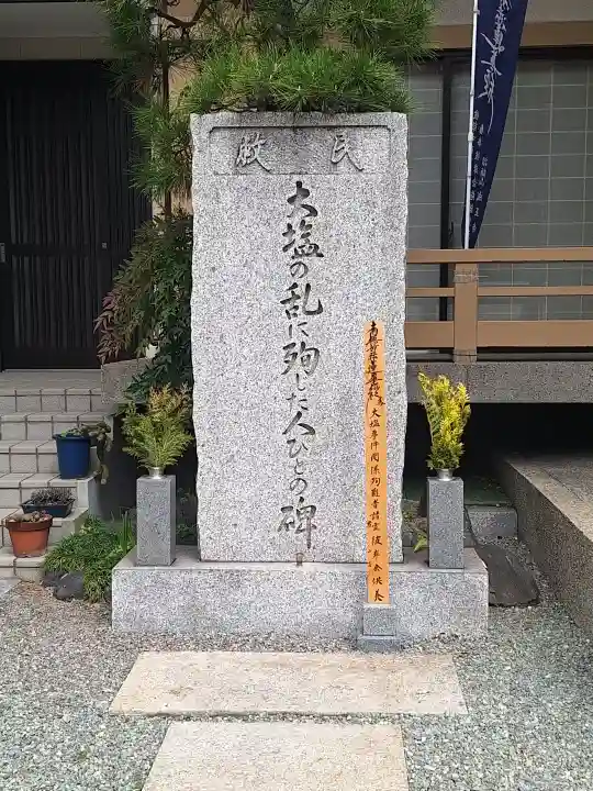 成正寺の{uncategorized: "未分類", other: "その他", undefined: "問題あり", building: "その他建物", grave: "お墓", sacred_gate: "鳥居", guardian: "狛犬", statue: "像", buddha: "仏像", history: "歴史", nature: "自然", garden: "庭園", animal: "動物", pagoda: "塔", temizu: "手水舎", mountain_gate: "山門・神門", sanctuary: "本殿・本堂", subordinate: "末社・摂社", art: "芸術", scenery: "景色", jizo: "地蔵", ema: "絵馬", goshuin: "御朱印", omikuji: "おみくじ", items: "授与品その他", amulet: "お守り", goshuincho: "御朱印帳", eats: "食事", festival: "お祭り", votive_dance: "神楽", shichigosan: "七五三参", wedding: "結婚式", experience: "体験その他", initially: "初詣", around: "周辺", anti_infection: "感染症対策"}
