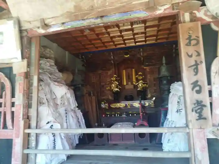 華厳寺(岐阜県)