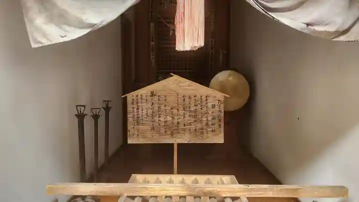 銀山山神社(山形県)