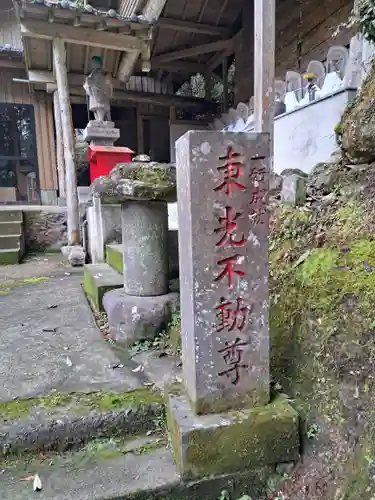 東光不動尊の建物その他