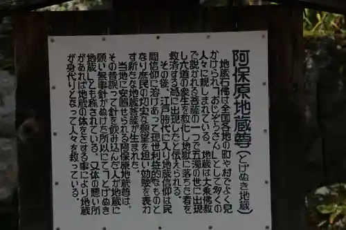 天王寺(福島県)