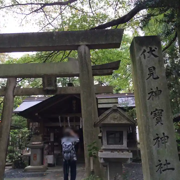 伏見神宝神社(京都府)