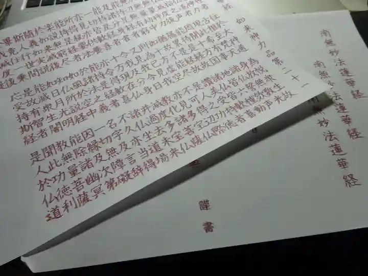 宗徳寺(愛知県)