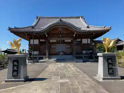 永光寺(牡丹不動尊) (茨城県)