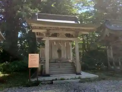 出羽神社(出羽三山神社)～三神合祭殿～(山形県)