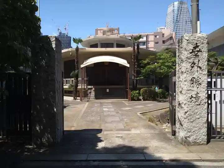 金地院(東京都)