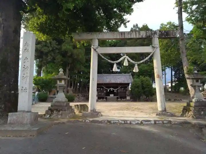六社神社(岐阜県)