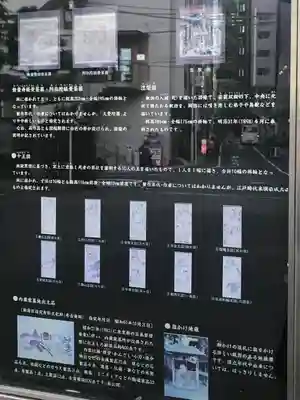 太宗寺(東京都)