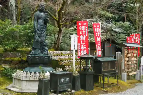 今熊野観音寺(京都府)