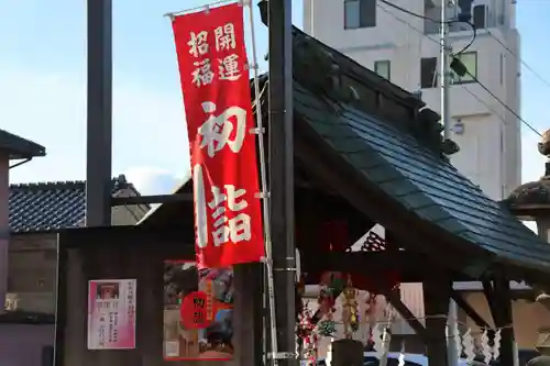 阿邪訶根神社の手水