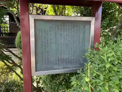 白山神社(東京都)
