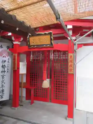 文子天満宮(京都府)