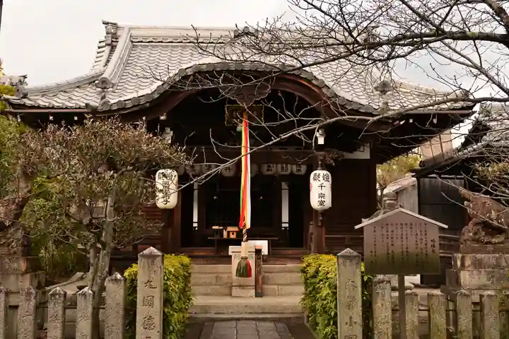 本法寺(京都府)