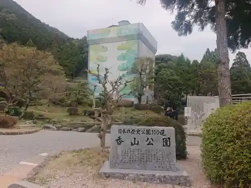 瑠璃光寺(山口県)