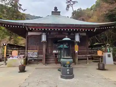 大聖院(広島県)