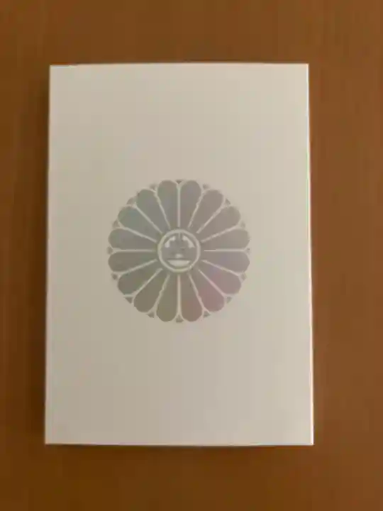 善通寺(香川県)