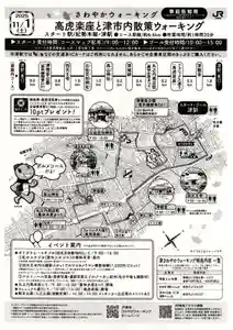 比佐豆知神社(三重県)(2025年10月31日(金) 09時03分10秒投稿)