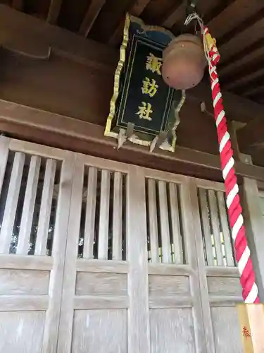 諏訪神社の本殿・本堂