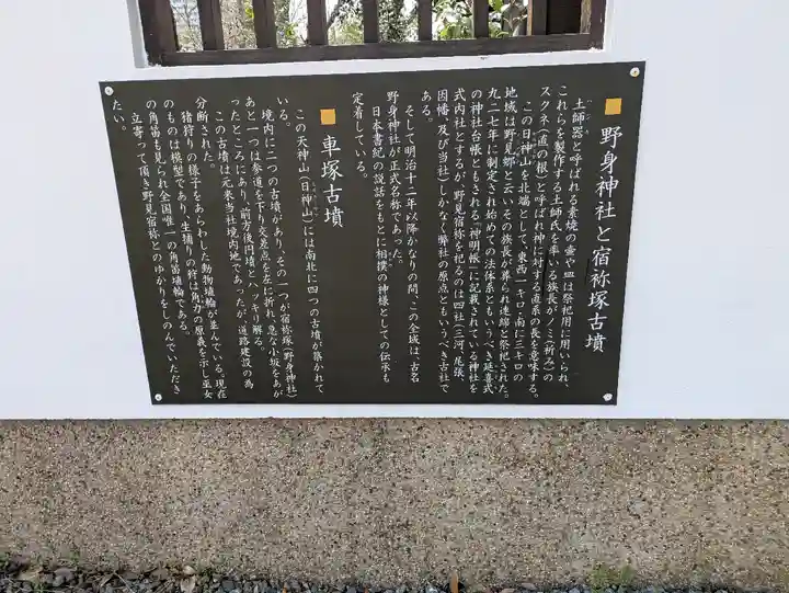 上宮天満宮(大阪府)