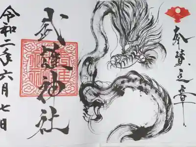 コロナ禍の中 郵送して頂きました