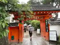 金剛寺(八坂庚申堂)(京都府)