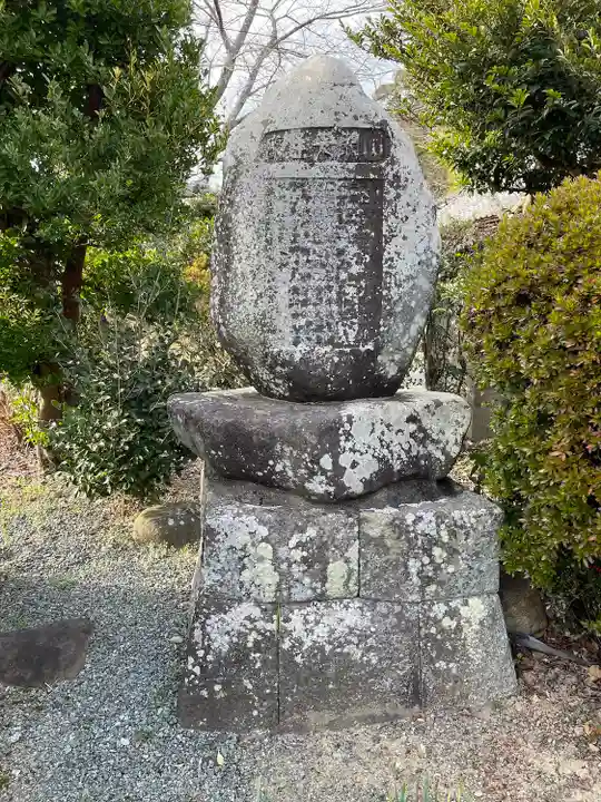 願応寺(三重県)