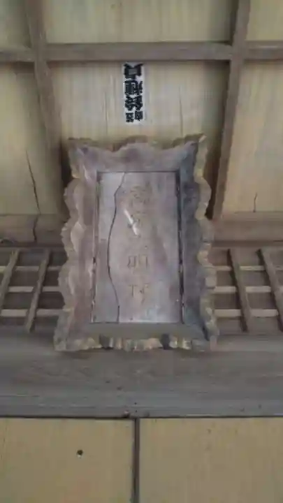 高房神社のその他建物