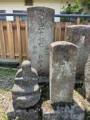 妙法寺(福島県)