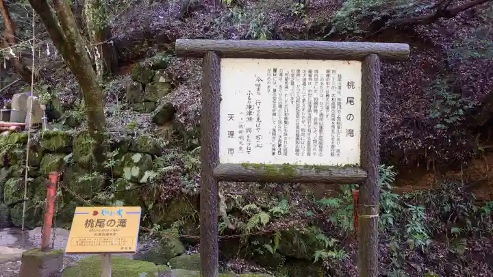 石上神社の{uncategorized: "未分類", other: "その他", undefined: "問題あり", building: "その他建物", grave: "お墓", sacred_gate: "鳥居", guardian: "狛犬", statue: "像", buddha: "仏像", history: "歴史", nature: "自然", garden: "庭園", animal: "動物", pagoda: "塔", temizu: "手水舎", mountain_gate: "山門・神門", sanctuary: "本殿・本堂", subordinate: "末社・摂社", art: "芸術", scenery: "景色", jizo: "地蔵", ema: "絵馬", goshuin: "御朱印", omikuji: "おみくじ", items: "授与品その他", amulet: "お守り", goshuincho: "御朱印帳", eats: "食事", festival: "お祭り", votive_dance: "神楽", shichigosan: "七五三参", wedding: "結婚式", experience: "体験その他", initially: "初詣", around: "周辺", anti_infection: "感染症対策"}