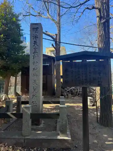 諏訪神社の{uncategorized: "未分類", other: "その他", undefined: "問題あり", building: "その他建物", grave: "お墓", sacred_gate: "鳥居", guardian: "狛犬", statue: "像", buddha: "仏像", history: "歴史", nature: "自然", garden: "庭園", animal: "動物", pagoda: "塔", temizu: "手水舎", mountain_gate: "山門・神門", sanctuary: "本殿・本堂", subordinate: "末社・摂社", art: "芸術", scenery: "景色", jizo: "地蔵", ema: "絵馬", goshuin: "御朱印", omikuji: "おみくじ", items: "授与品その他", amulet: "お守り", goshuincho: "御朱印帳", eats: "食事", festival: "お祭り", votive_dance: "神楽", shichigosan: "七五三参", wedding: "結婚式", experience: "体験その他", initially: "初詣", around: "周辺", anti_infection: "感染症対策"}
