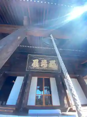 寛永寺(根本中堂)の本殿・本堂