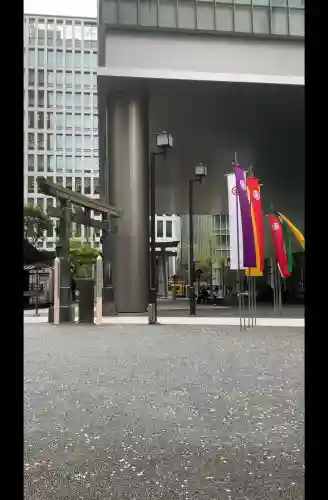 虎ノ門金刀比羅宮の{uncategorized: "未分類", other: "その他", undefined: "問題あり", building: "その他建物", grave: "お墓", sacred_gate: "鳥居", guardian: "狛犬", statue: "像", buddha: "仏像", history: "歴史", nature: "自然", garden: "庭園", animal: "動物", pagoda: "塔", temizu: "手水舎", mountain_gate: "山門・神門", sanctuary: "本殿・本堂", subordinate: "末社・摂社", art: "芸術", scenery: "景色", jizo: "地蔵", ema: "絵馬", goshuin: "御朱印", omikuji: "おみくじ", items: "授与品その他", amulet: "お守り", goshuincho: "御朱印帳", eats: "食事", festival: "お祭り", votive_dance: "神楽", shichigosan: "七五三参", wedding: "結婚式", experience: "体験その他", initially: "初詣", around: "周辺", anti_infection: "感染症対策"}