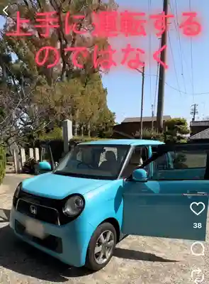 一乗院(和歌山県)