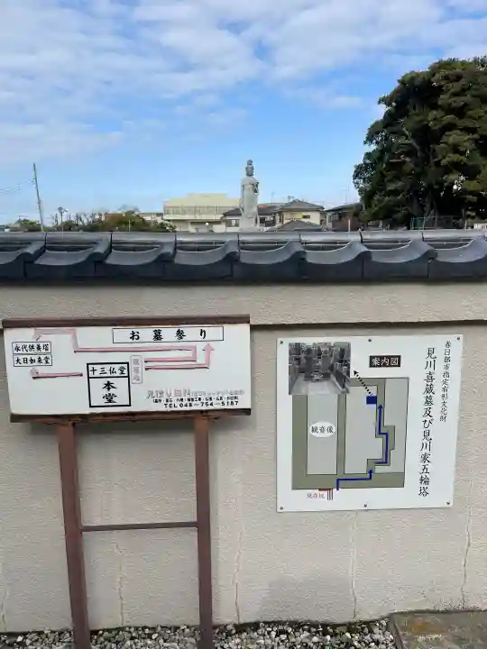 成就院の{uncategorized: "未分類", other: "その他", undefined: "問題あり", building: "その他建物", grave: "お墓", sacred_gate: "鳥居", guardian: "狛犬", statue: "像", buddha: "仏像", history: "歴史", nature: "自然", garden: "庭園", animal: "動物", pagoda: "塔", temizu: "手水舎", mountain_gate: "山門・神門", sanctuary: "本殿・本堂", subordinate: "末社・摂社", art: "芸術", scenery: "景色", jizo: "地蔵", ema: "絵馬", goshuin: "御朱印", omikuji: "おみくじ", items: "授与品その他", amulet: "お守り", goshuincho: "御朱印帳", eats: "食事", festival: "お祭り", votive_dance: "神楽", shichigosan: "七五三参", wedding: "結婚式", experience: "体験その他", initially: "初詣", around: "周辺", anti_infection: "感染症対策"}