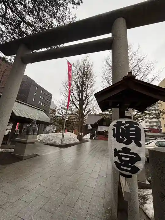 北海道神宮頓宮の鳥居