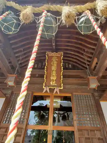 安積國造神社(福島県)