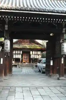 下御霊神社の山門・神門