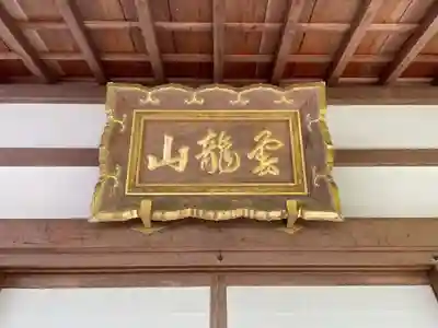 遍照院(京都府)