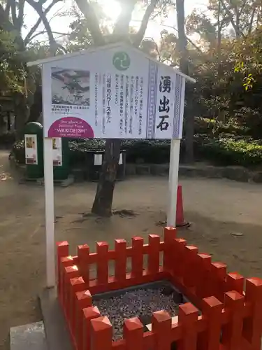 筥崎宮(福岡県)